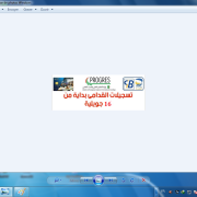 التسجلات للطلبة الغير الجدد للْمَوسم الجامعي2025-2026 25-26