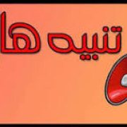 سبلرس