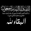 ondبب